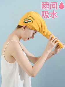 韓國干發帽女超強吸水速干可愛卡通速干帽吸干頭發發帽洗頭發帽子