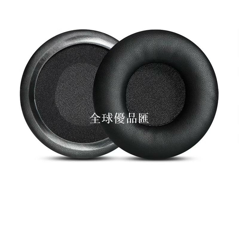 【全球優品匯】森海塞爾 HD433 耳機套海綿套頭戴式耳罩蛋白皮pu皮天鵝絨耳套藍牙耳機配件