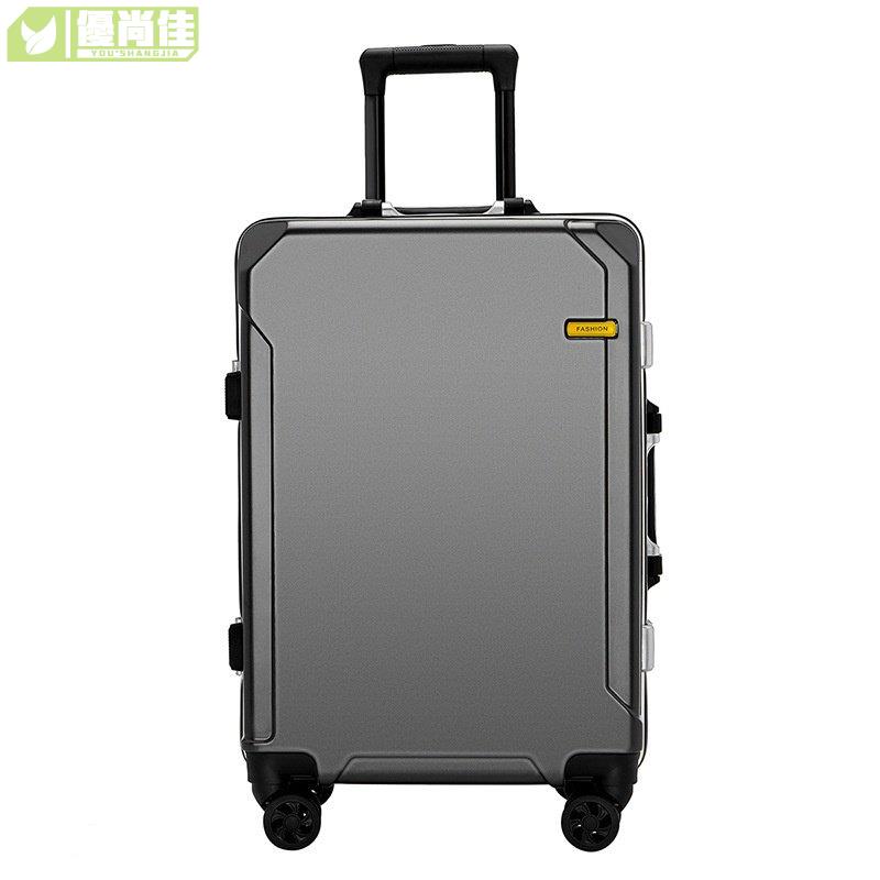 新款24寸鋁框拉桿箱 萬向輪旅行箱20寸商務密碼pc登機行李箱