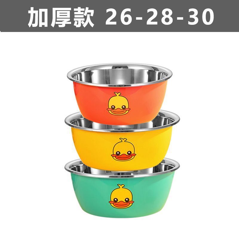 【喜挖】【三件套】小黃鴨不銹鋼盆子打蛋調料盆和面盆高顏值彩色盆廚房 0