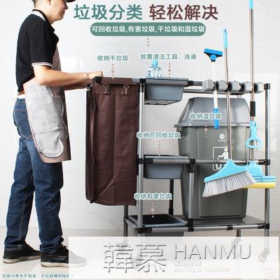 可移動落地式垃圾分類車置物架拖把架清潔工具收納車手推打掃 YTL【摩可美家】