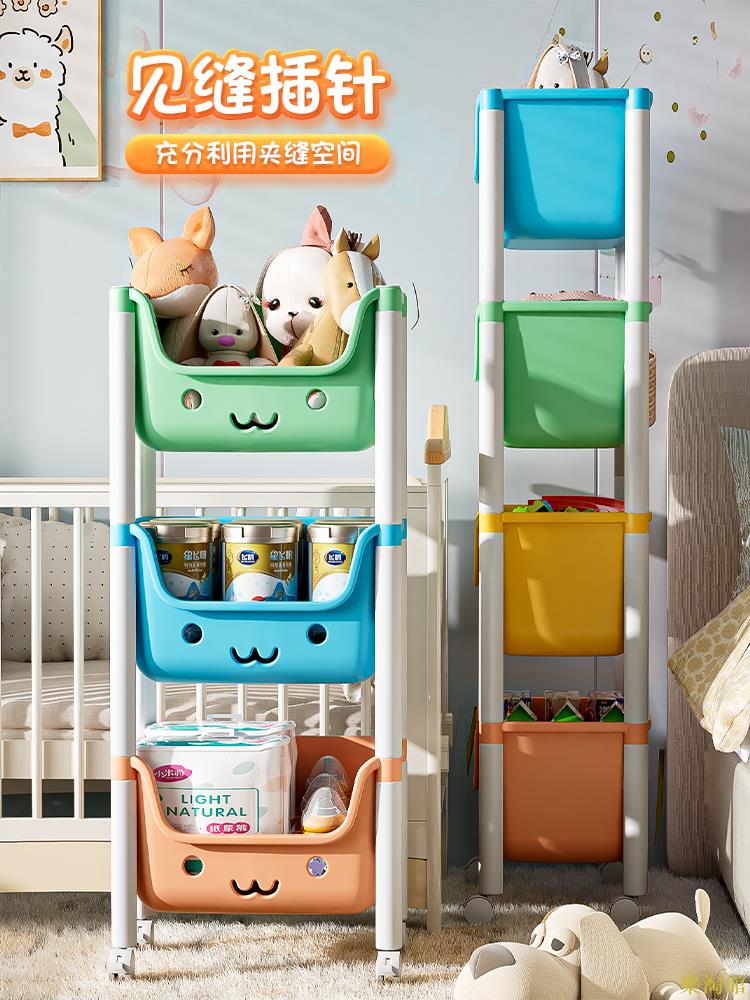 兒童玩具收納架置物架家用多層零食可移動小推車書架繪本架整理架