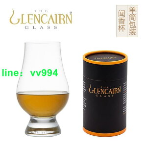 【VINO正品特賣】英國glencairn glass格蘭凱恩 水晶玻璃威士忌聞香杯品鑒杯洋酒杯