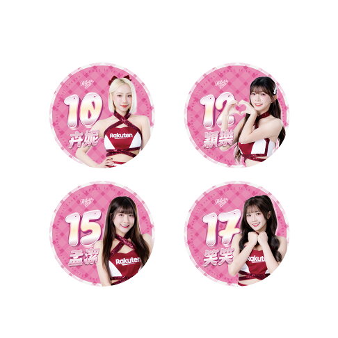 (隨機出貨) 2026 RKG女孩發光別針 2