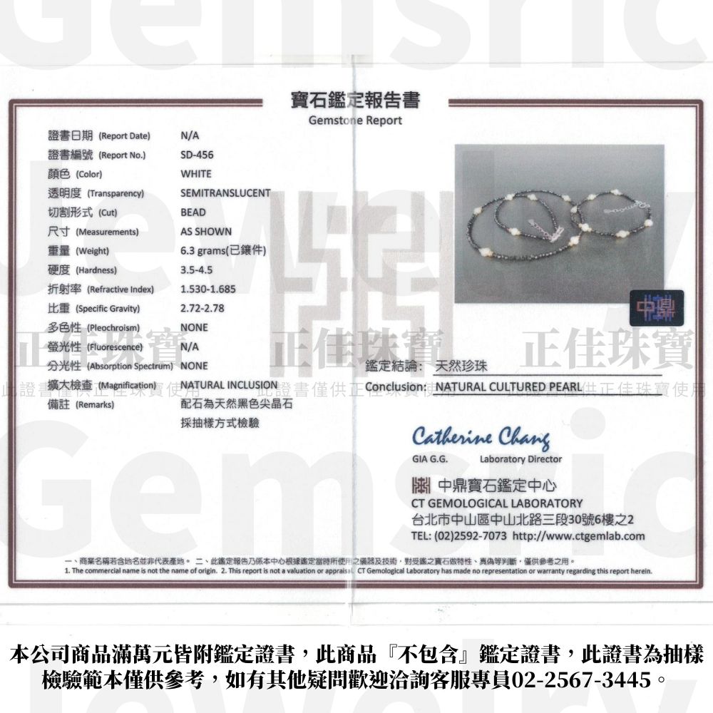 天然淡水珍珠 極細黑尖晶 珍珠項鍊 珍珠手鍊 珍珠套組｜925銀 6