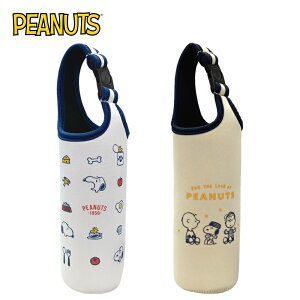 【日本正版】史努比 潛水布 水壺袋 飲料提袋 飲料袋 水壺手提袋 Snoopy PEANUTS