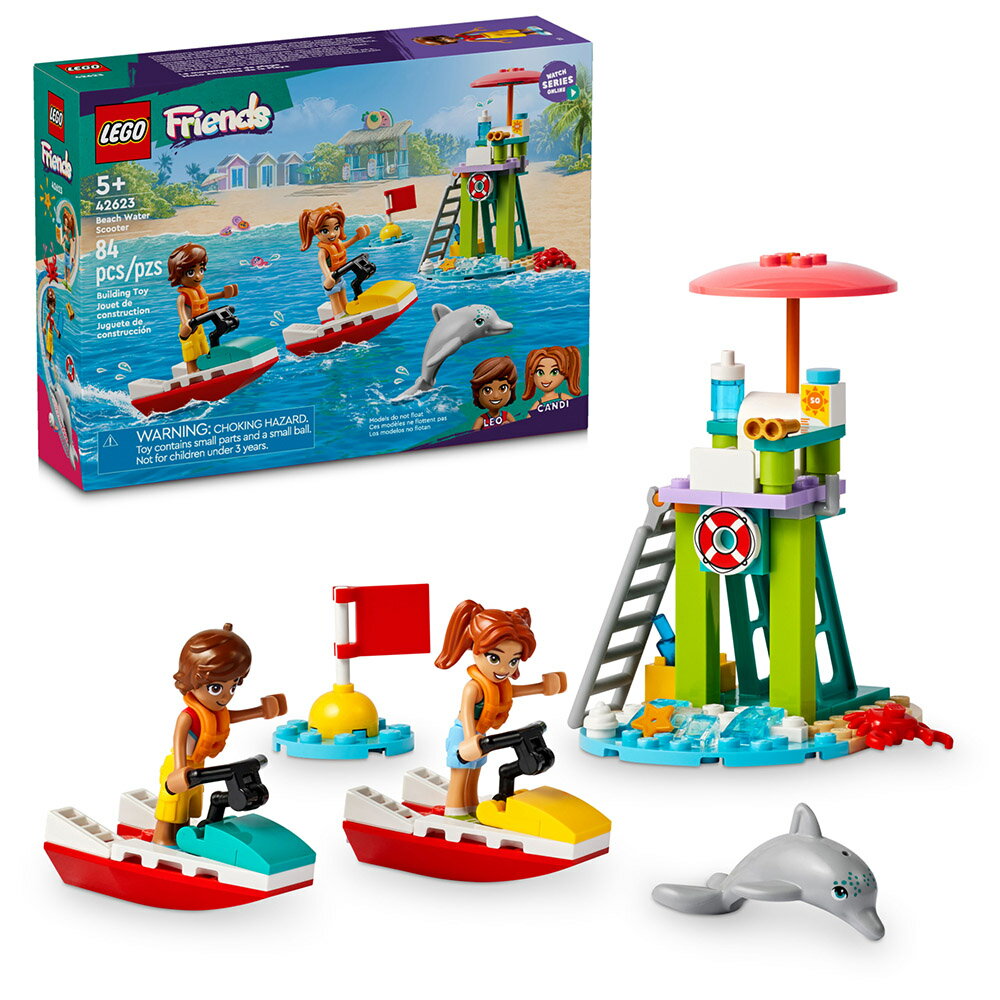 樂高LEGO 42623 Friends 姊妹淘系列 海灘水上摩托車