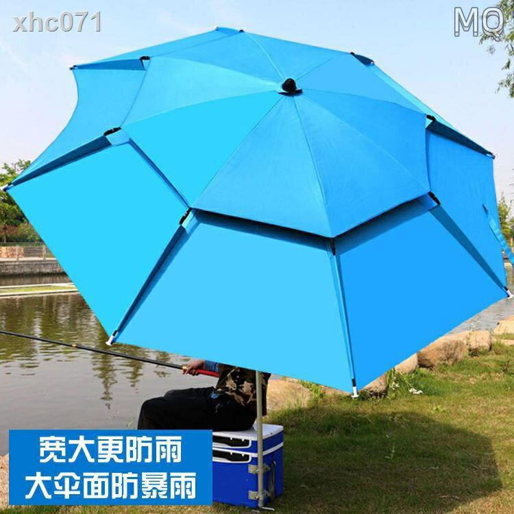 全新 ○??戶外釣魚傘2.4/2.6米大釣傘萬向防雨防曬雨傘折疊便攜加厚遮陽傘