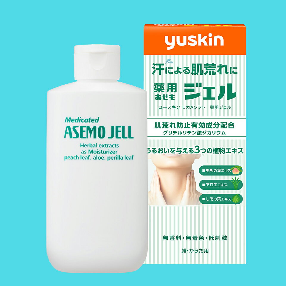 Yuskin悠斯晶 草本水凝露140ml