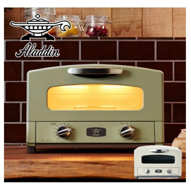 【日本牌 含稅直送】Aladdin 阿拉丁烤箱 兩片吐司 AET-GS13B 多功能烤箱 AGT-G13A 1
