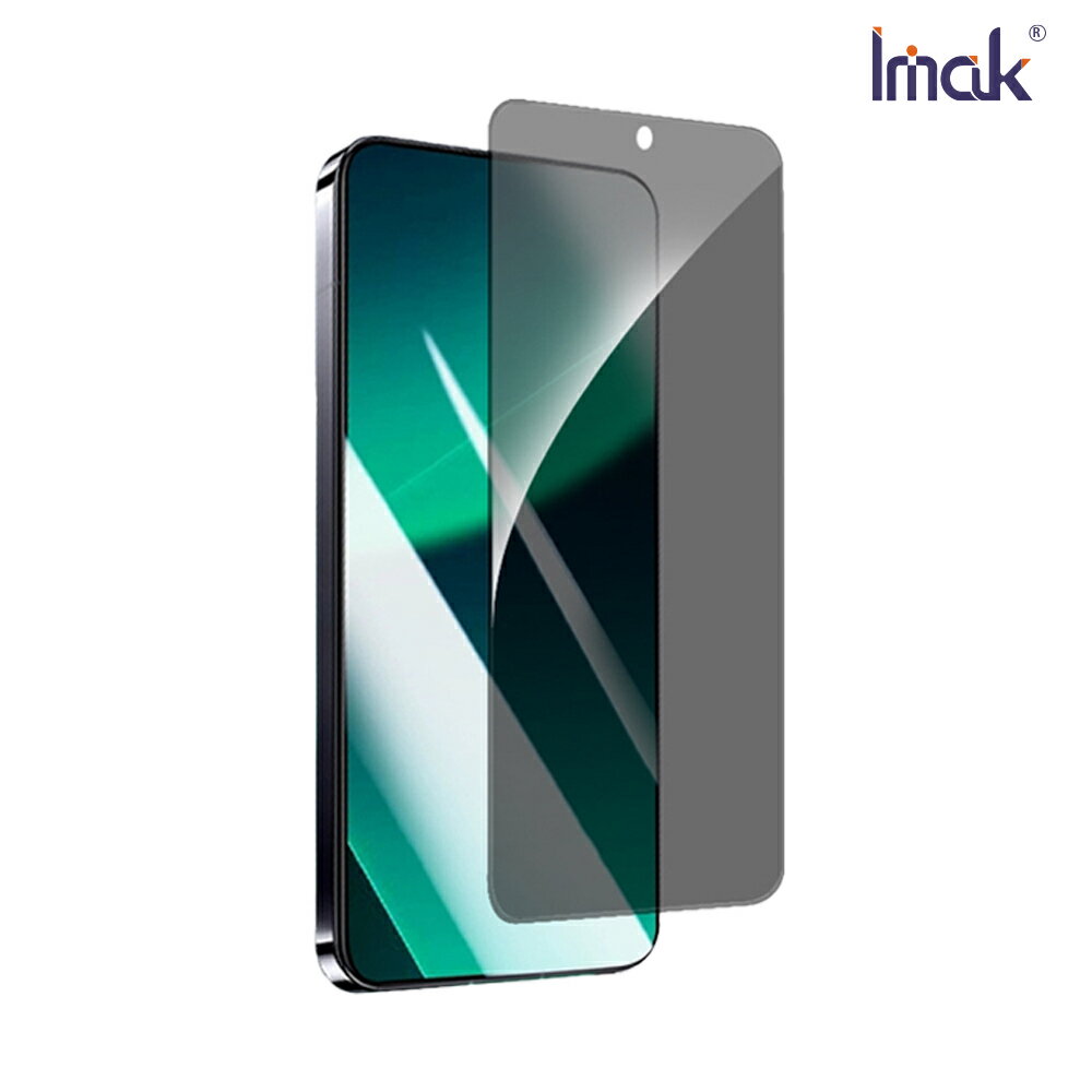 Imak Xiaomi 小米 14T 5G / Xiaomi 小米 14T Pro 5G 防窺玻璃貼 螢幕貼 鋼化膜