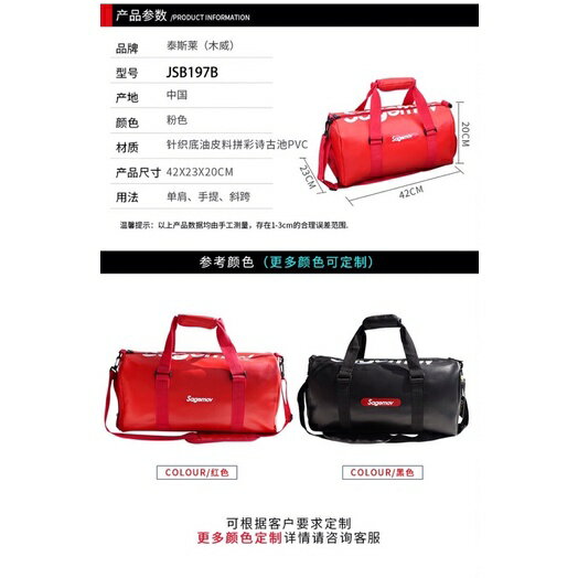 ISONA 42公分防水PVC材質乾濕分層收納運動包 斜背包 側背包 手提包 旅行包 手提包 斜背包 側背包 肩背包 後背包 1