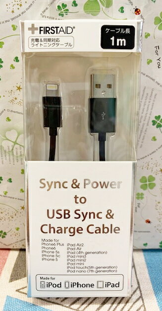 【震撼精品百貨】日本精品百貨 日本I PHONE1公尺充電線-黑#81472 震撼日式精品百貨