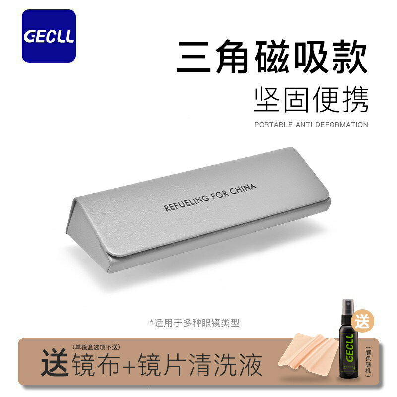 眼鏡盒男便攜抗壓高階感ins日系女式輕便眼睛收納盒太陽墨鏡盒子