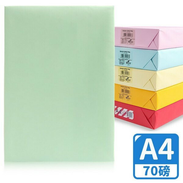 A4 彩色影印紙 70磅 /一包500張入(促235) 粉色系影印紙 噴墨紙 雷射紙 印表紙 -光-文