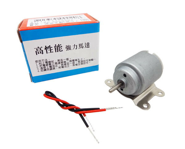 旻新 WY-25 高性能強力小馬達 (1組入)