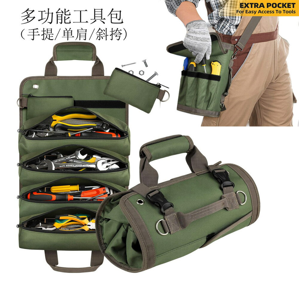 多功能車載五金工具卷包卷袋汽車座背懸掛折疊維修工具收納包