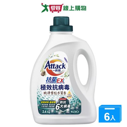 一匙靈抗菌EX極效抗病毒洗衣精-純淨雪松木質香2.4kgx6入(箱)【愛買】