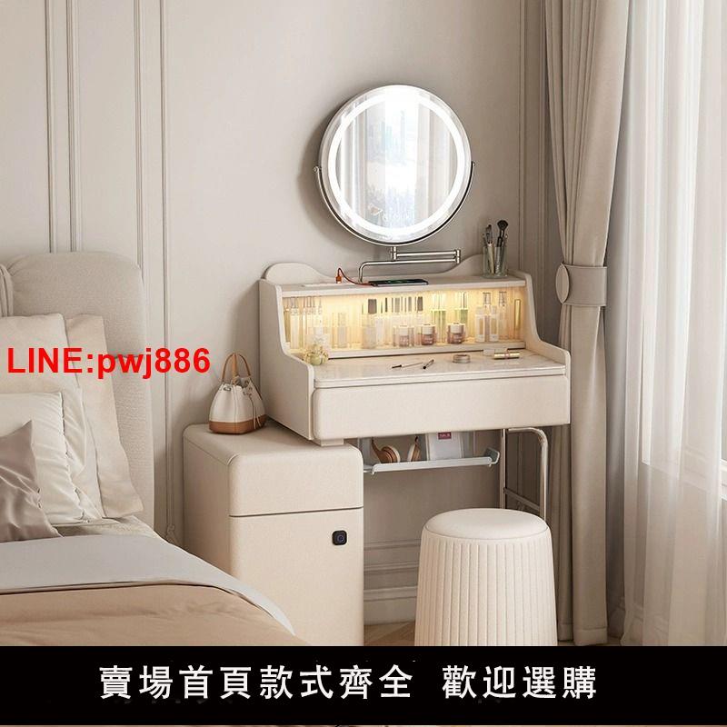 {臺灣公司 可開發票}輕法奶油風化妝桌梳妝臺臥室簡約現代設計師新款輕奢帶櫃子小