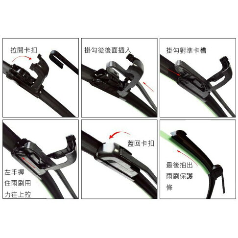 【車車共和國】HONDA 本田 CRV 5 CR-V 5 (五代) 矽膠雨刷 軟骨雨刷 後雨刷 雨刷錠 2