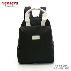 【vensers】都會風後背包 上班通勤包 日常外 雙肩背包 筆電後背包 休閒包 可放平板 (RB0980403黑色)
