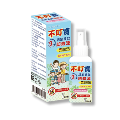 現貨 不叮寶防蚊液 60ml 防蚊 小黑蚊 派卡瑞丁 澄石藥局✚實體店面 1