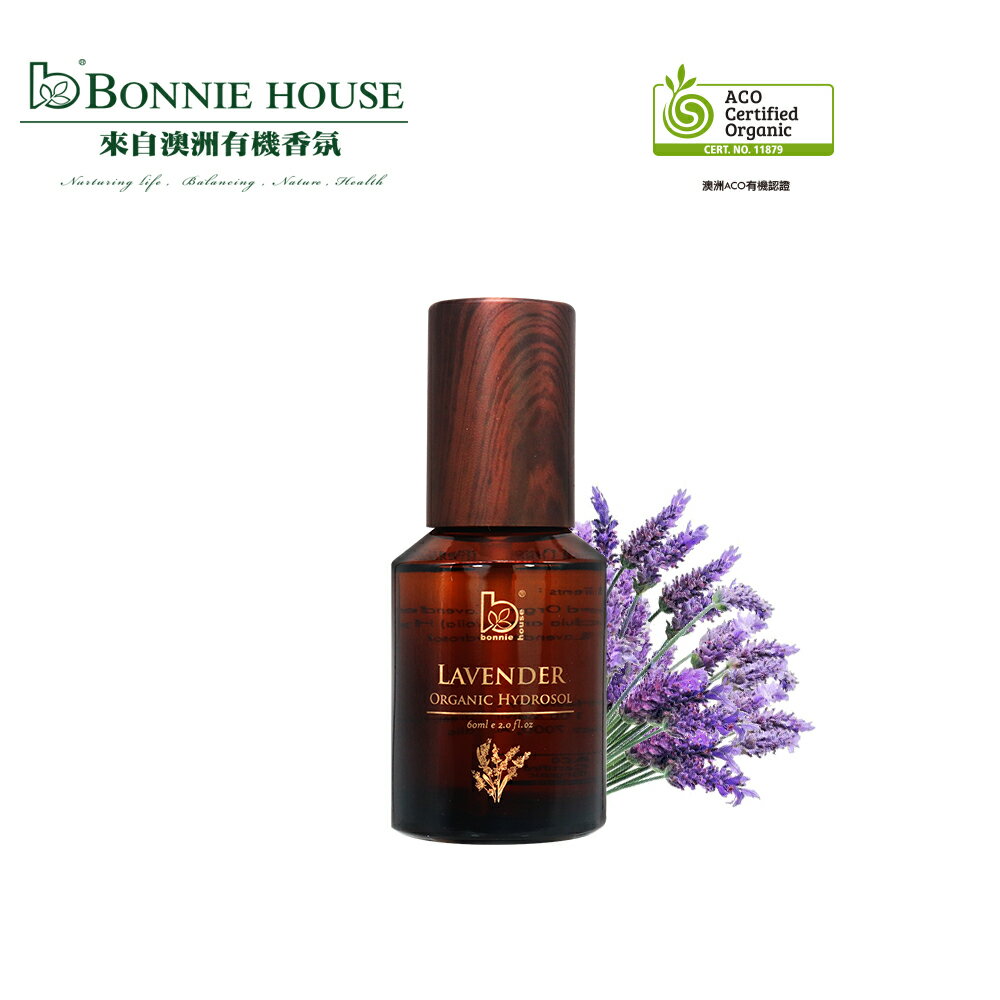 Bonnie House 薰衣草純露60ml