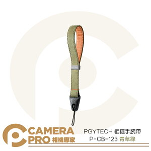 ◎相機專家◎ PGYTECH 相機手腕帶 P-CB-123 青草綠 相機腕帶 快扣系列 多兼容 快速調節 高承重 公司貨