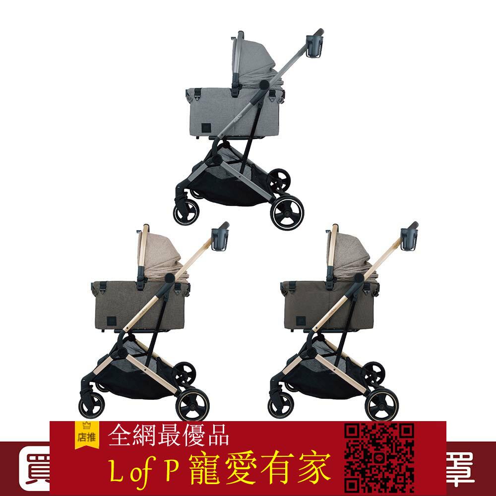 限時折扣！Mellow Cotton 分離式寵物推車 | 分離式睡箱-3色可選【L of P 寵愛有家】