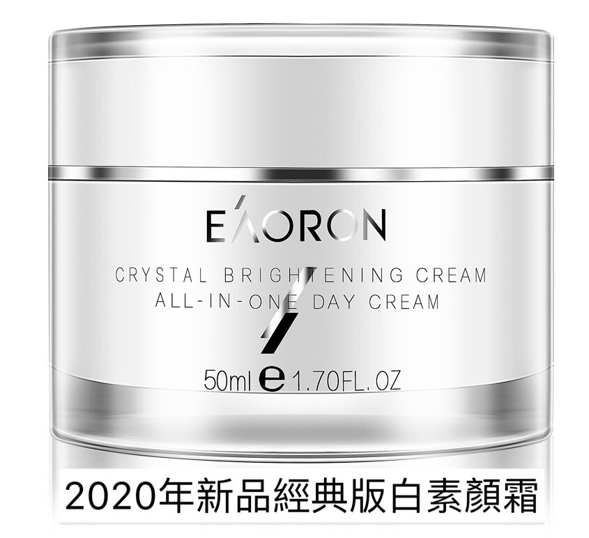 正品100%澳洲EAORON最新 素顏霜