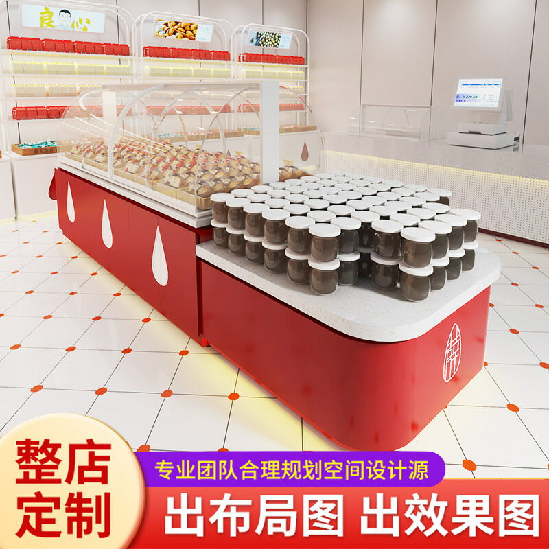 快速出貨 可開發票 炒貨櫃乾果櫃冷藏中島櫃零食超市展示櫃貨架堅果店炒貨店展示櫃子