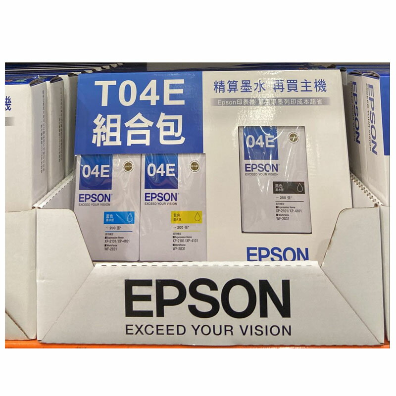 [COSCO代購] EPSON T04E 墨水組 C130253
