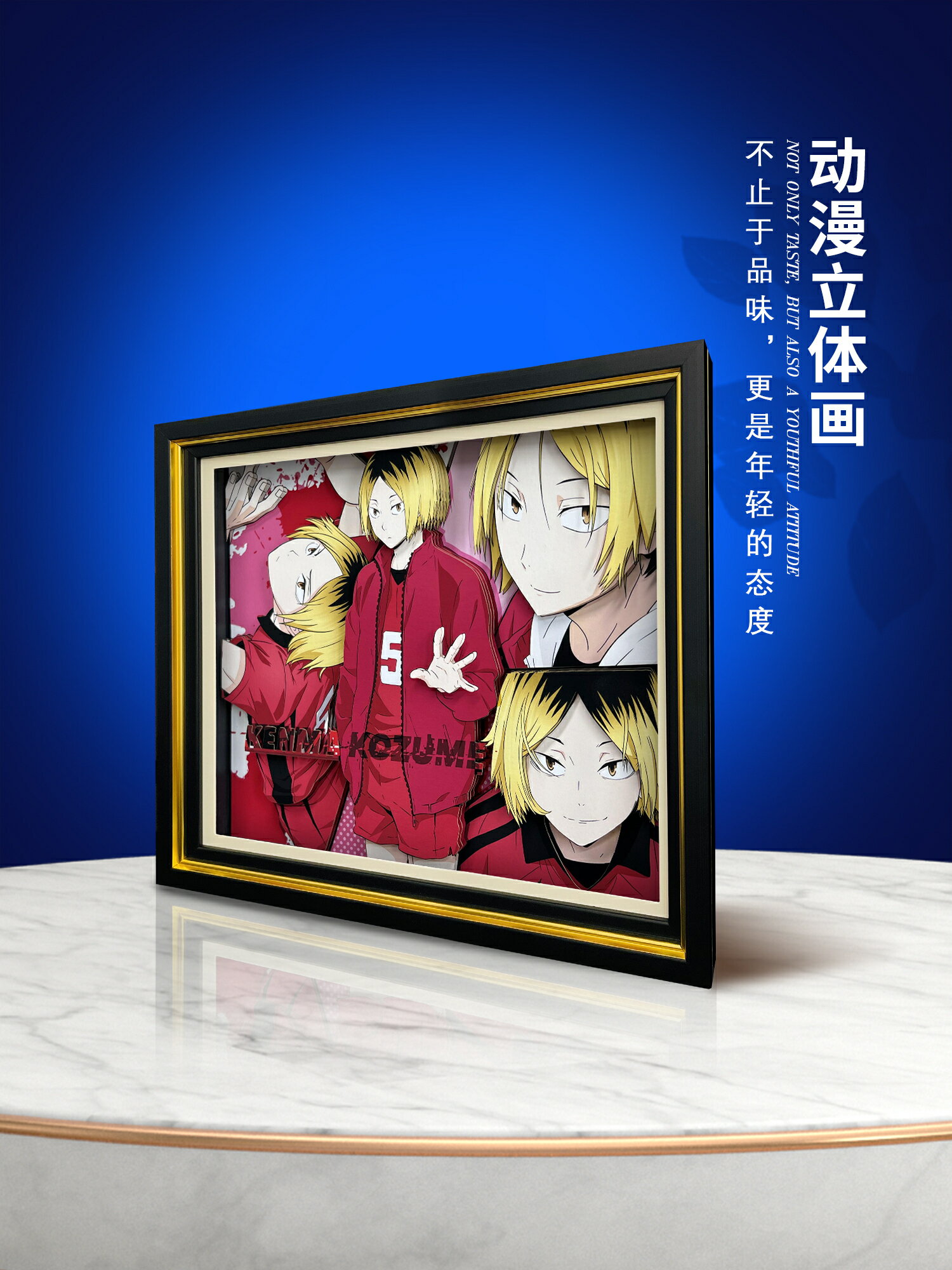 【支援客製】免運 開發票 排球少年周邊孤爪研磨3d立體畫海報拼圖盲盒掛畫研磨生日禮物擺件 動漫掛畫
