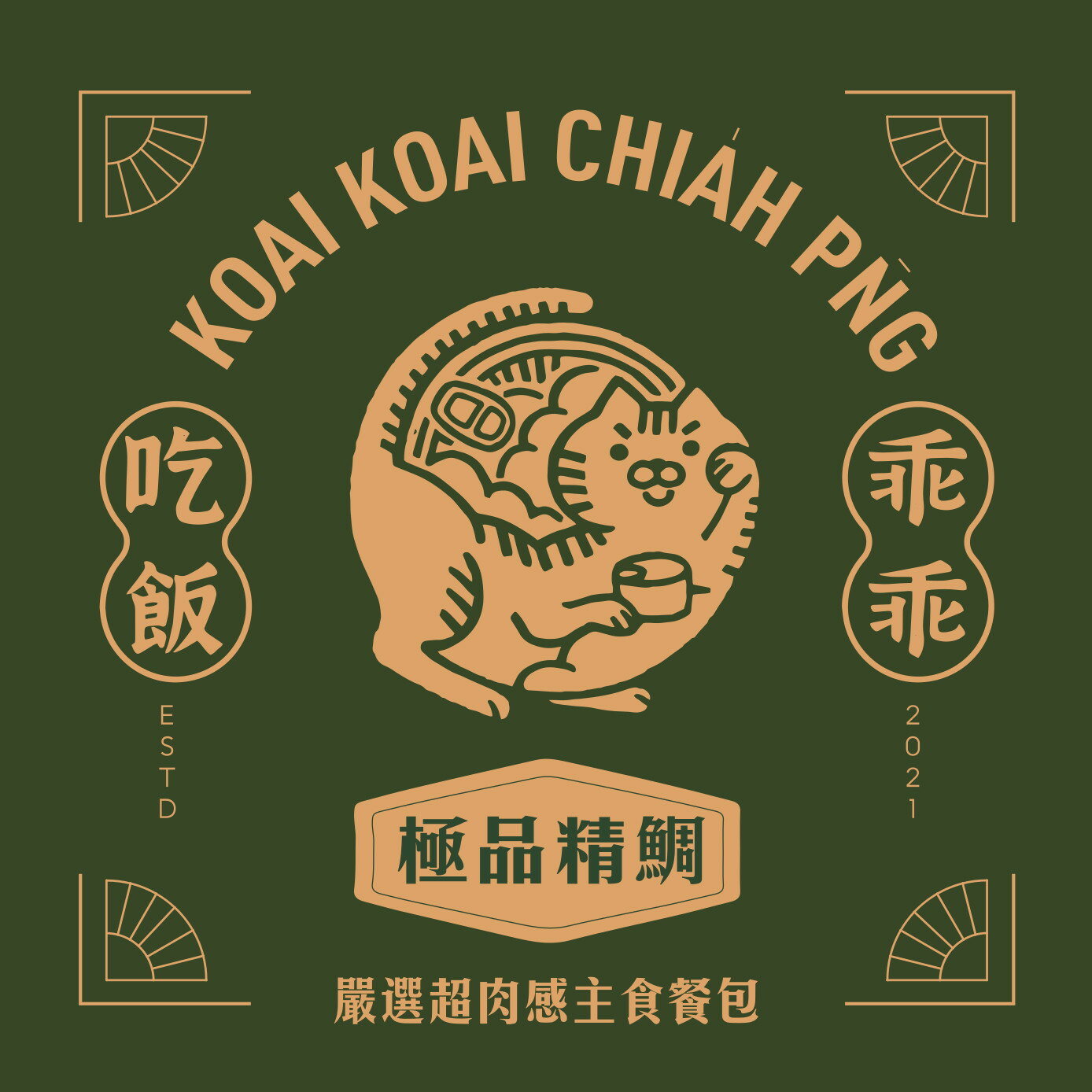 24h速出🚛 讓挑嘴貓💯乖乖吃飯 超肉感主食餐包 100g 貓主食餐包 天然營養 絕對無膠 香濃口感 多種吃法 主食罐 0