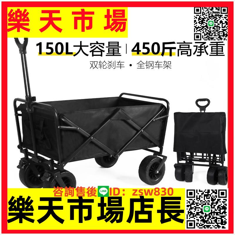 虛胖營地車便攜式可折疊戶外露營小推車野營手拉車聚攏款野餐桌板