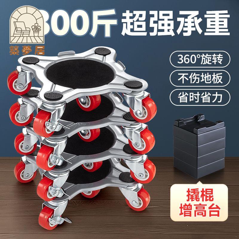 免運 重物搬運器 移動器 滑輪器 搬家神器萬向輪移動重物滑輪器帶剎車家用傢俱移位搬運省力工具開立發票 售後保障 全館八折 工廠現貨 z19