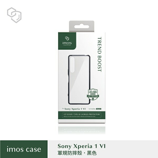 手機殼 imos Case TREND BOOST軍規認證雙料防震保護殼 for SONY Xperia 1 VI【愛瘋潮】【APP下單最高22%回饋】