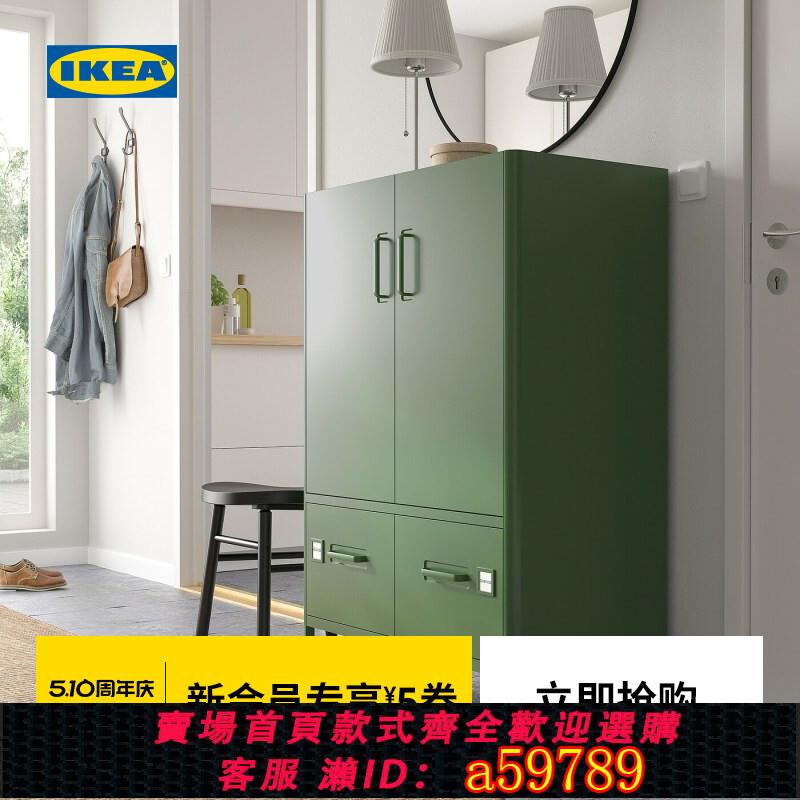 【臺灣公司 可打統編】IKEA宜家IDASEN伊朵森櫥櫃附櫃門和抽屜十年質保現代簡約北歐風