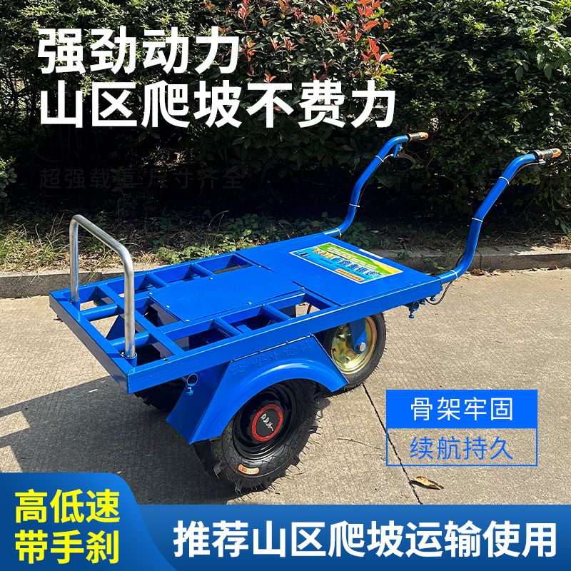 【公司貨 最低價】電動雞公車農用三輪手推車家用雙輪搬運車新款果園爬坡運輸小推車