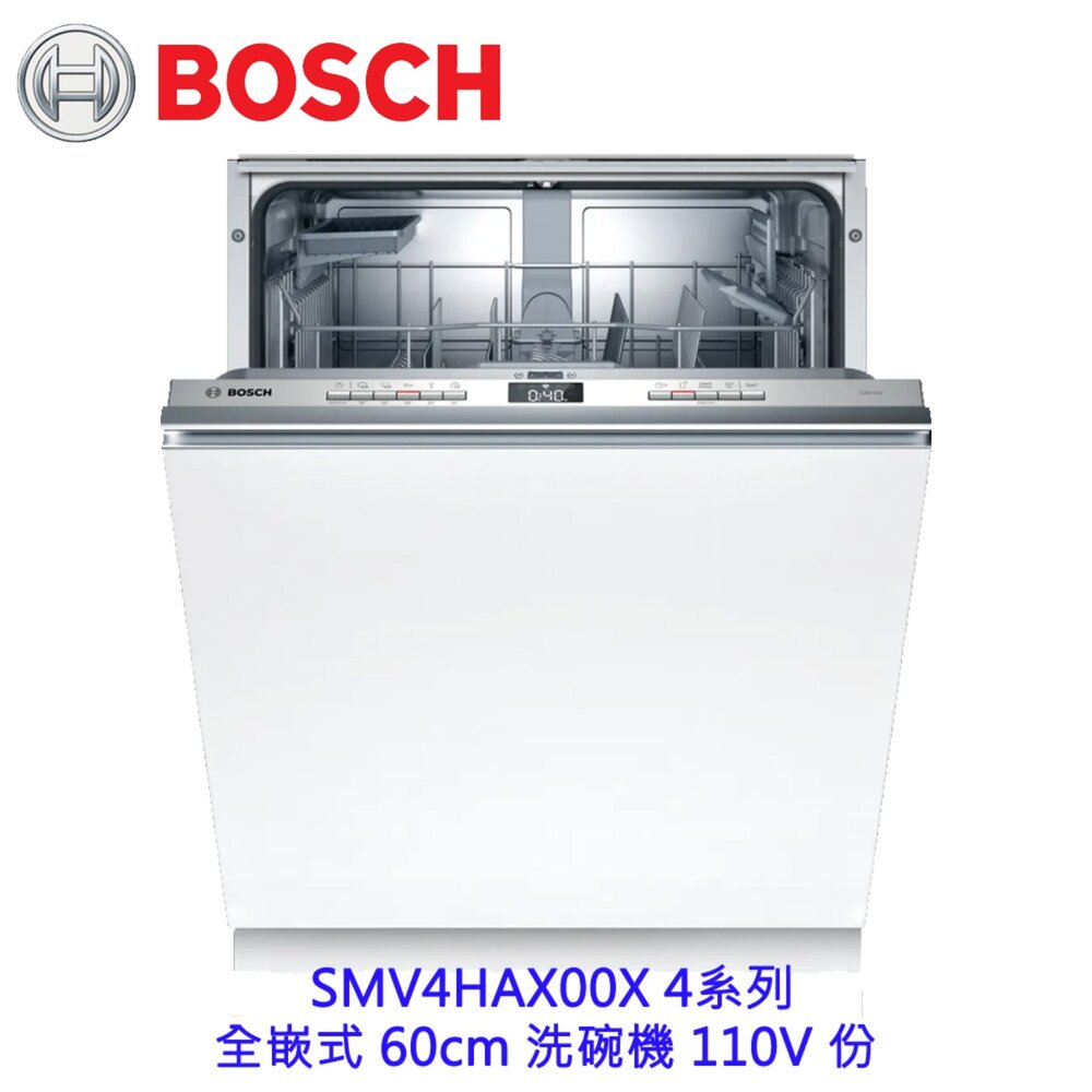 網購推薦-BOSCH  60cm洗碗機