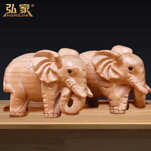 木雕大象擺件一對木質工藝品吉象風水象實木客廳玄關辦公室裝飾品