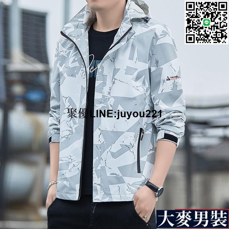 [聚優]【四色入】M-5XL春秋季男生外套 衝鋒外套 休閒外套 迷彩外套 衝鋒衣外套 防水防風外套 運動外套 大尺碼外套