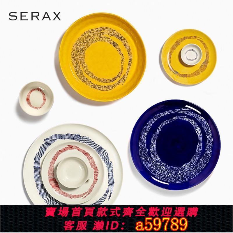 【臺灣公司 可打統編】比利時Serax Ottolenghi陶瓷餐具盤子牛排西餐餐盤高階感家用菜盤