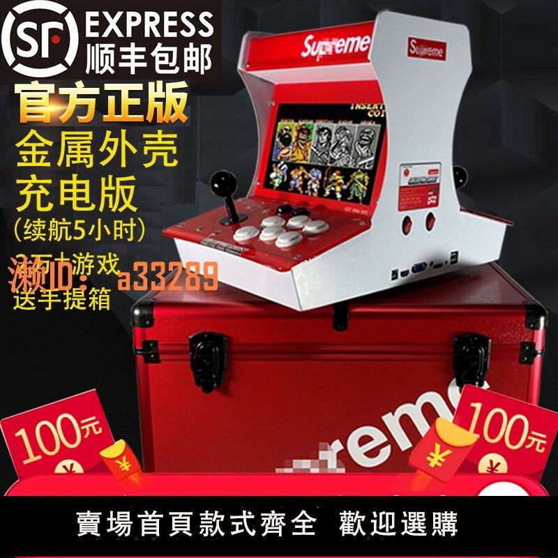 【可開發票】街機遊戲機雙人家用搖桿迷你臺式懷舊小型月光寶盒格鬥三國一體機