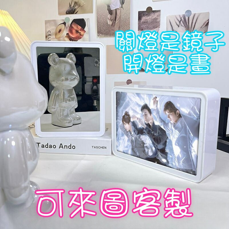【小青客製】鏡子燈光畫來圖客製鏡子客製鏡子開燈照片鏡面小夜燈diy創意生日禮物送禮禮物送閨蜜送女朋友
