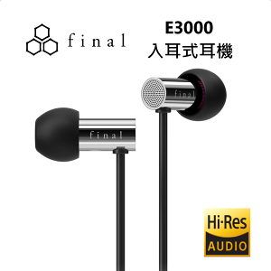 【跨店點數22%回饋】日本 final E3000 入耳式線控耳機 鏡面外觀 有線耳機 入耳式耳機 台灣公司貨 保固2年