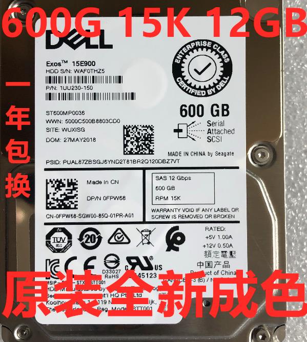 {臺灣公司貨 可打統編}原裝 DELL ST600MP0036 0FPW68 600G 15K 2.5 SAS 12Gb伺服器硬碟