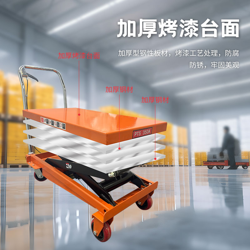 手動液壓升降平臺車簡易可移動式手推車小型搬運裝卸車平臺升降機