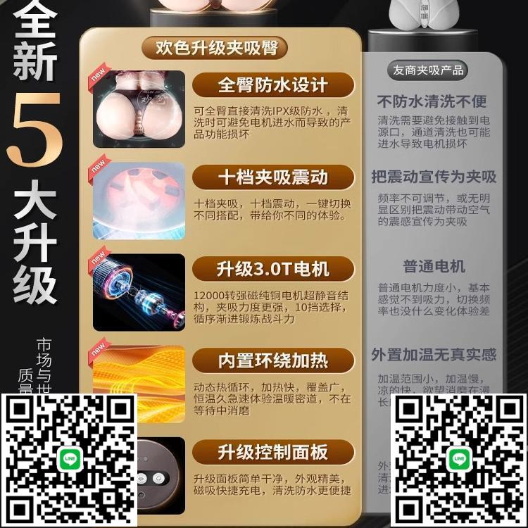 飛機杯全自動伸縮夾吸真實陰道處女陰臀倒模充氣娃娃成人男士用品-莉子百貨