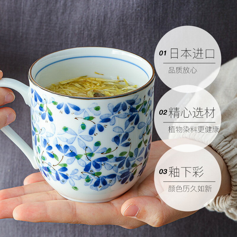 【自營】日本進口陶瓷餐具小藍芽線唐草馬克杯咖啡杯茶杯早餐杯